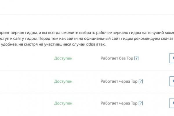 Зайти на сайт кракен