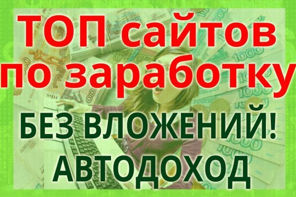 Ссылка на кракен не работает
