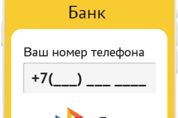 Кракен ссылка замена