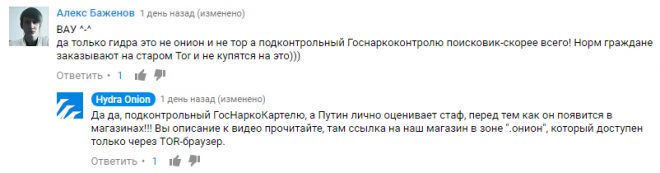 Адрес крамп в тор krmp.cc