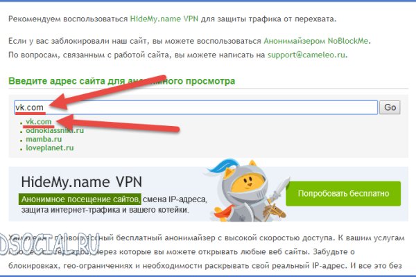 Кракен зайти