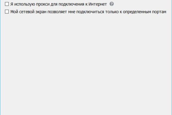 Кракен ссылка официальная на тор