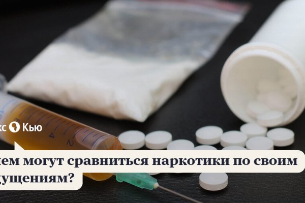 Кракен площадка ссылка