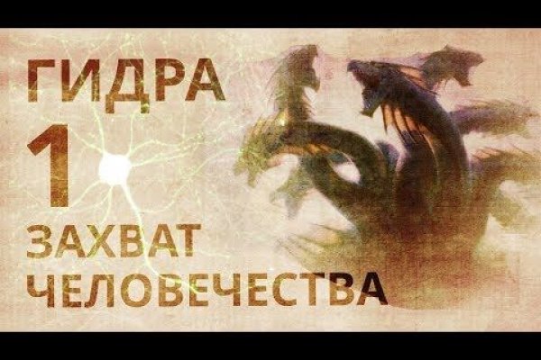 Сайт рутор онион