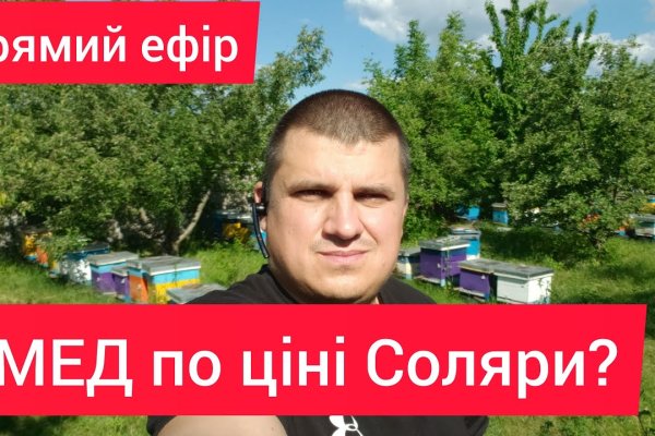 Как сделать заказ на кракен