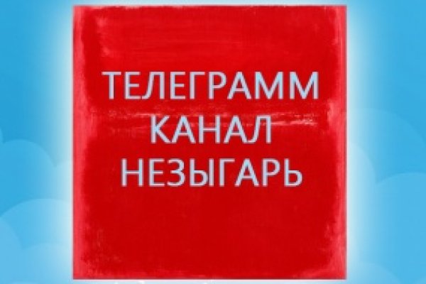 Как сделать заказ на кракен