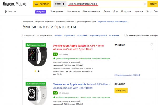 Кракен войти