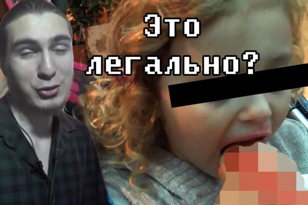 Что случилось с кракеном маркетплейс