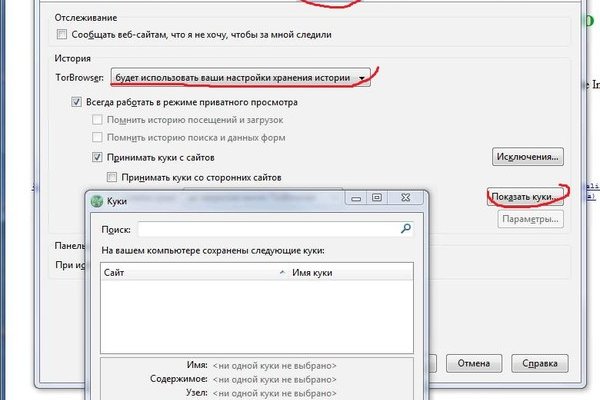 Кракен онлайн зеркало onion top