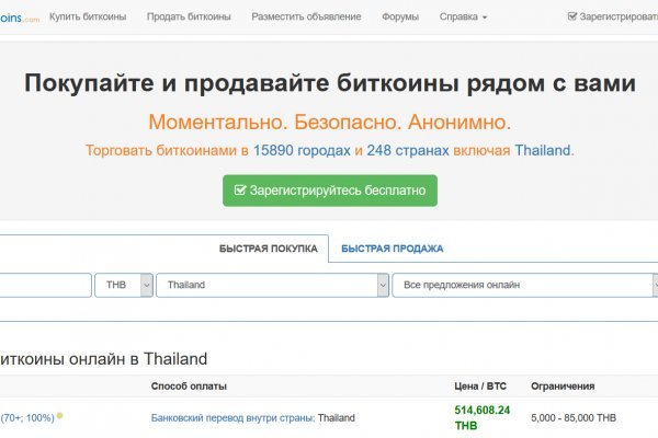 Solaris даркнет