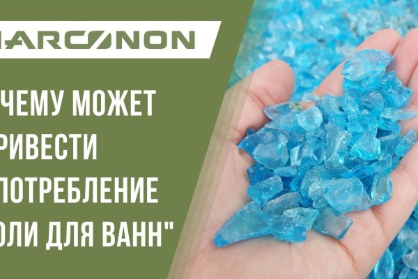 Где брать ссылки на кракен