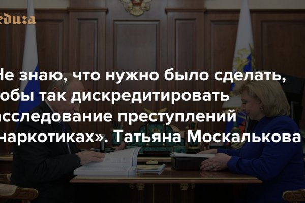 Кракен что это такое