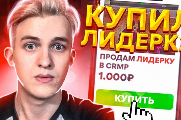 Кракен маркер даркнет