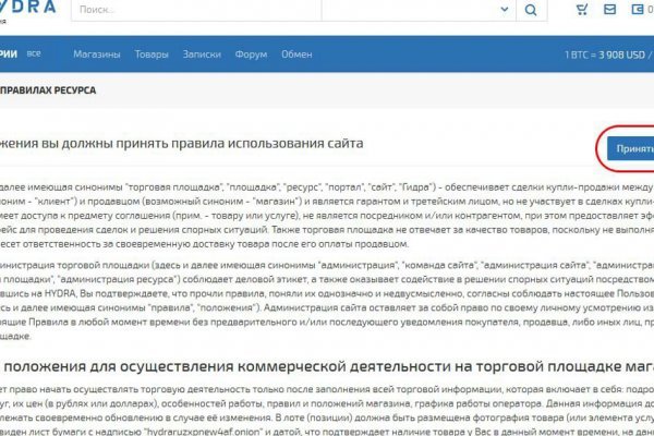 Кракен маркетплейс в москве