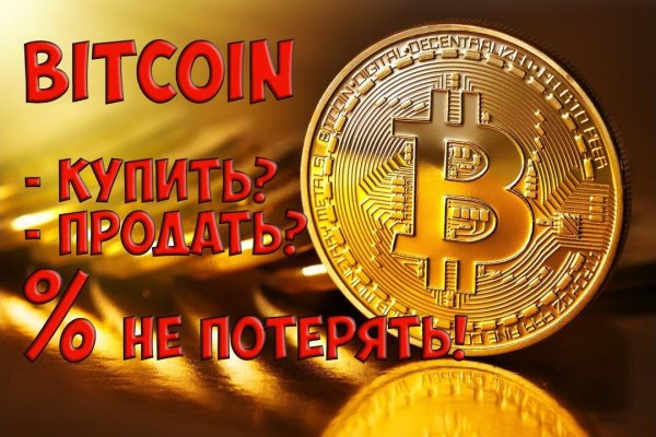 Список луковых tor сайтов