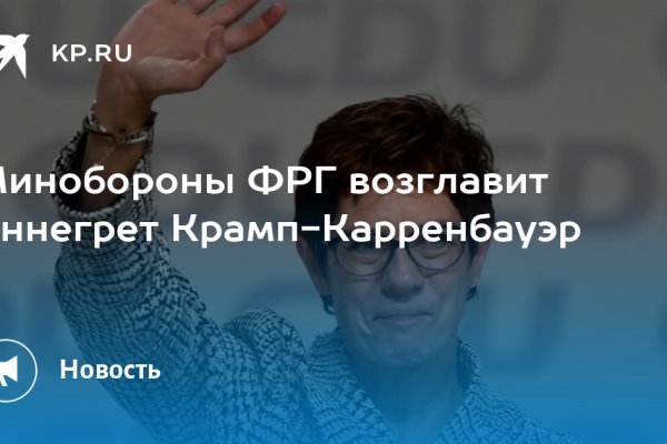 Кракен стор