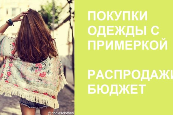 Зайти на кракен тор