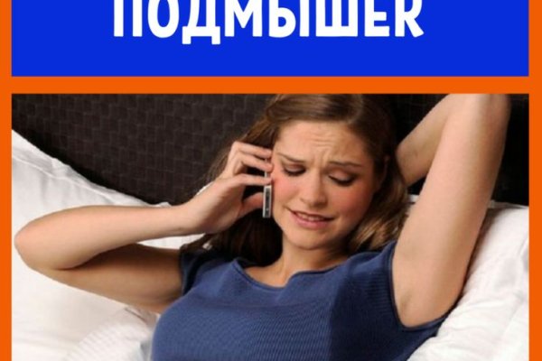 Зайти на кракен