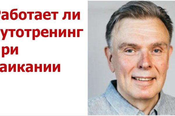 Кракен перестал работать