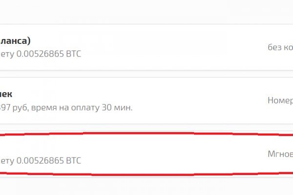 Сайты типа гидры