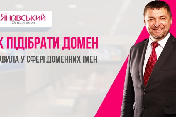 Сайты для даркнета