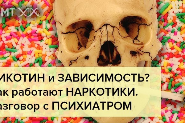 Кракен 16 at