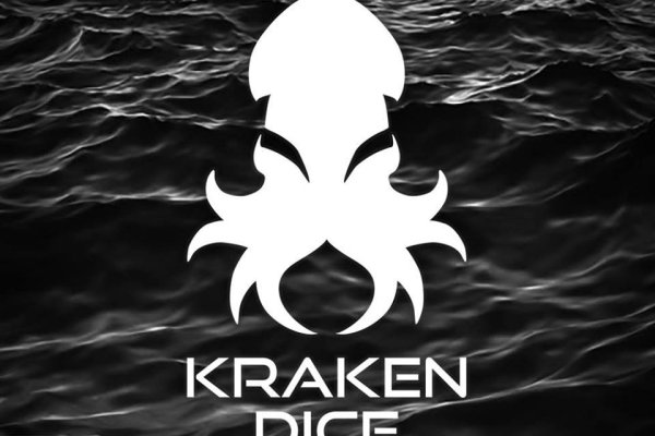 2kr pro kraken