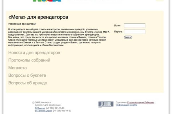 Kraken market ссылка