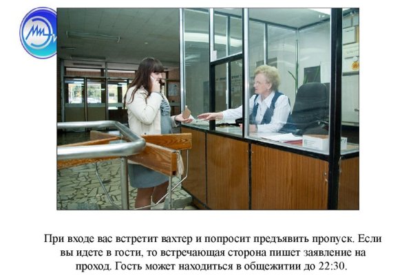 Кракен шеринг
