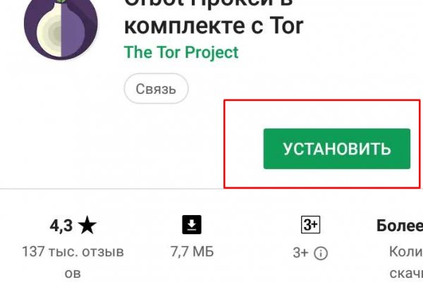 Кракен маркет даркнет только через торг