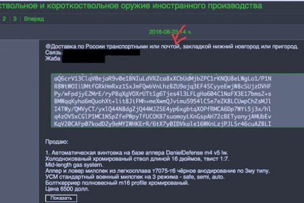 Кракен ссылка на сайт тор