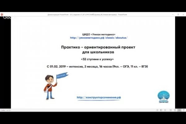 Кракен прямая ссылка