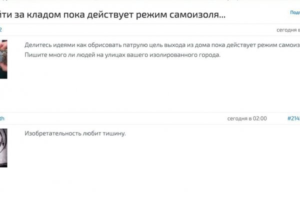 Kraken вход на сайт onion top
