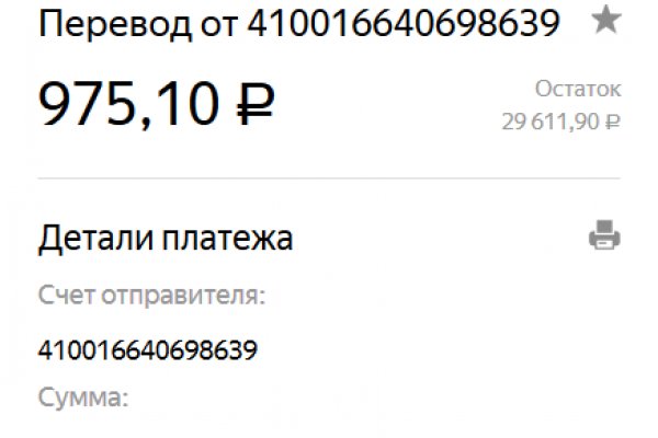 Kraken ссылка tor in.krmp.cc