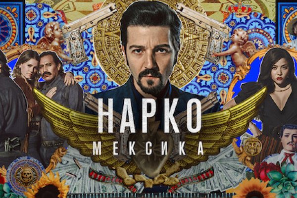 Кракен сайт на русском