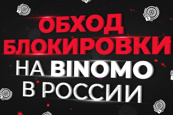 Кракен зеркало на сегодня