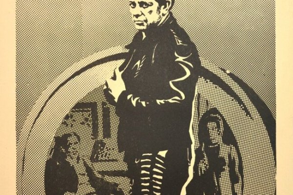 Кракен даркнет маркет