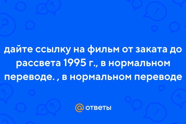 Что случилось с кракеном сайт