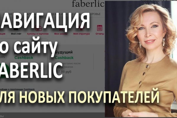 Кракен даркнет регистрация