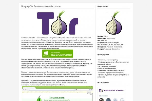 Kraken ссылка онион правильная