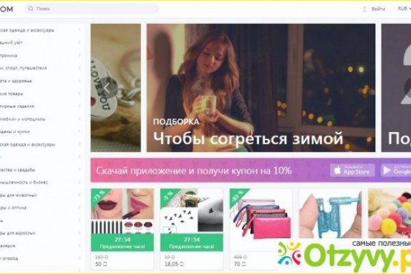 Кракен зеркало