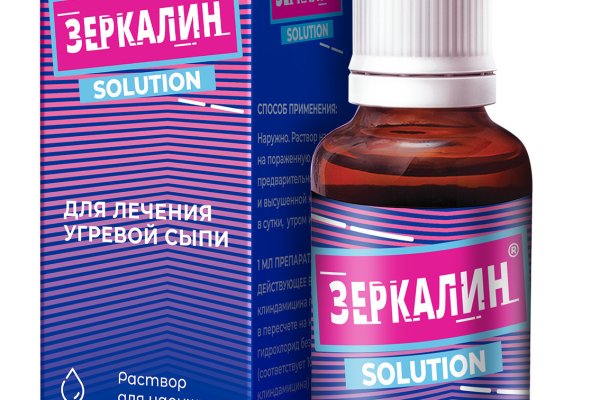 Kraken что это за магазин