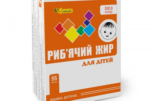 Гидра атака