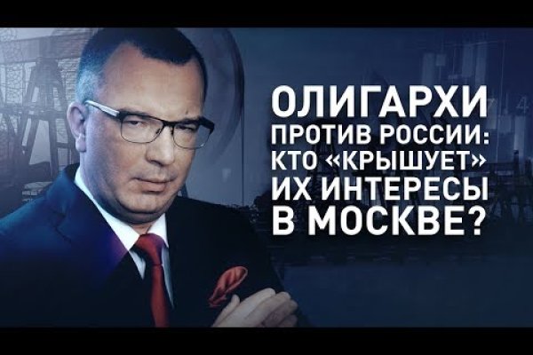 Кракен купить порошок