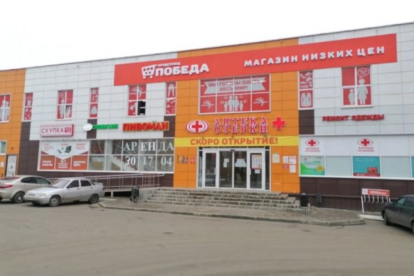 Как зайти на маркетплейс кракен