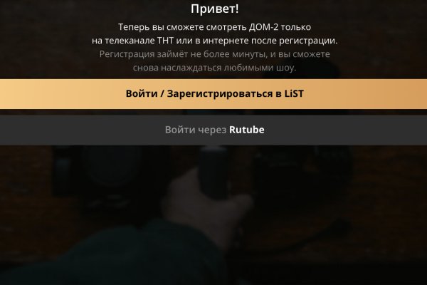 Зеркало для kraken