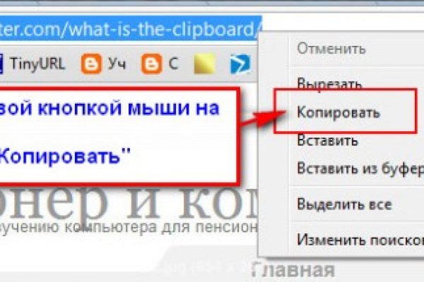 Что такое кракен плейс