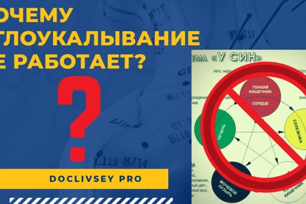 Ссылка на kraken kra.mp