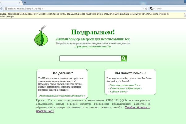 Кракен kr2web in сайт официальный