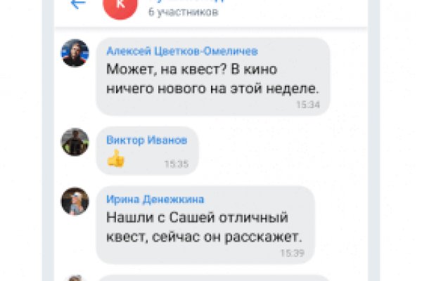 Kraken даркнет что это